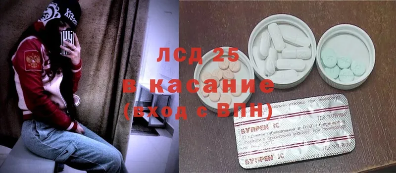 купить  сайты  Ишим  блэк спрут как войти  Лсд 25 экстази ecstasy 